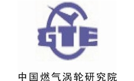 China Gas Turbine Research Institute