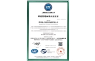 Environmental Management System Certification Certificate